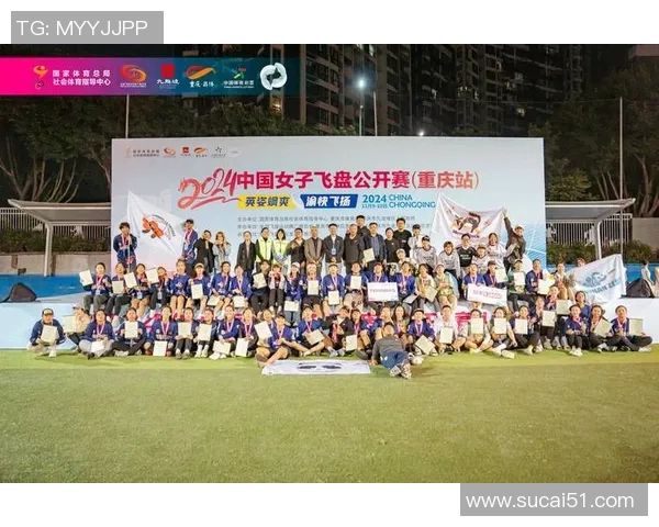 杭州飞盘队与上海飞盘队赛后分析灵活性对决的精彩瞬间回顾