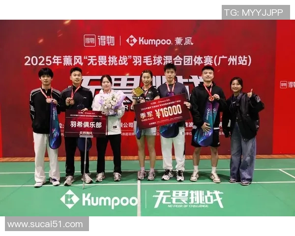 西安羽毛球队技术革新引发热议助力竞技水平提升